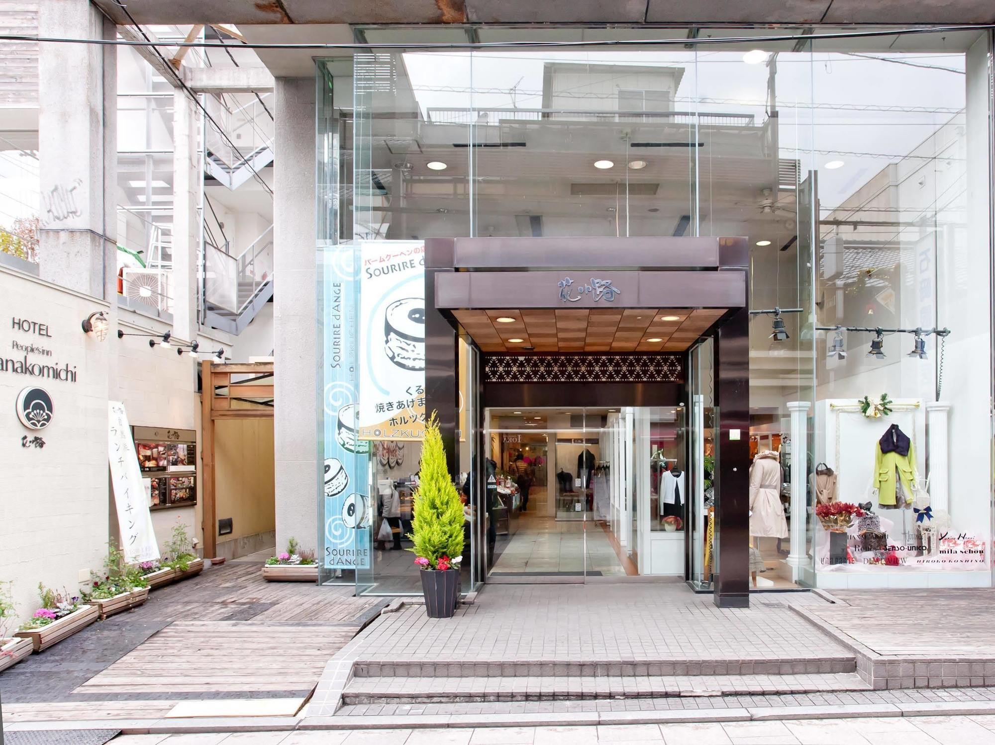Hotel Hanakomichi Νάρα Εξωτερικό φωτογραφία
